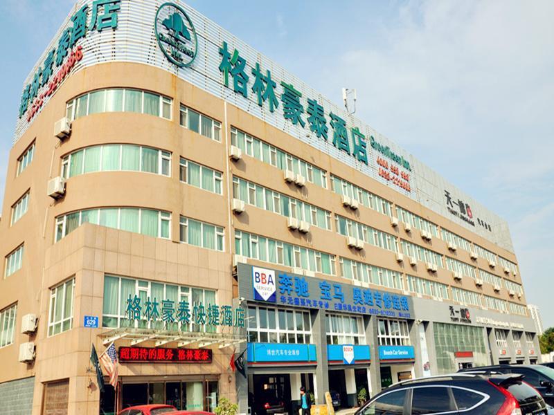 Greentree Inn Shandong Rizhao University City Express Hotel Ngoại thất bức ảnh