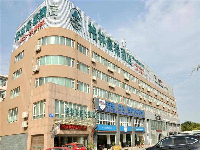 Greentree Inn Shandong Rizhao University City Express Hotel Ngoại thất bức ảnh